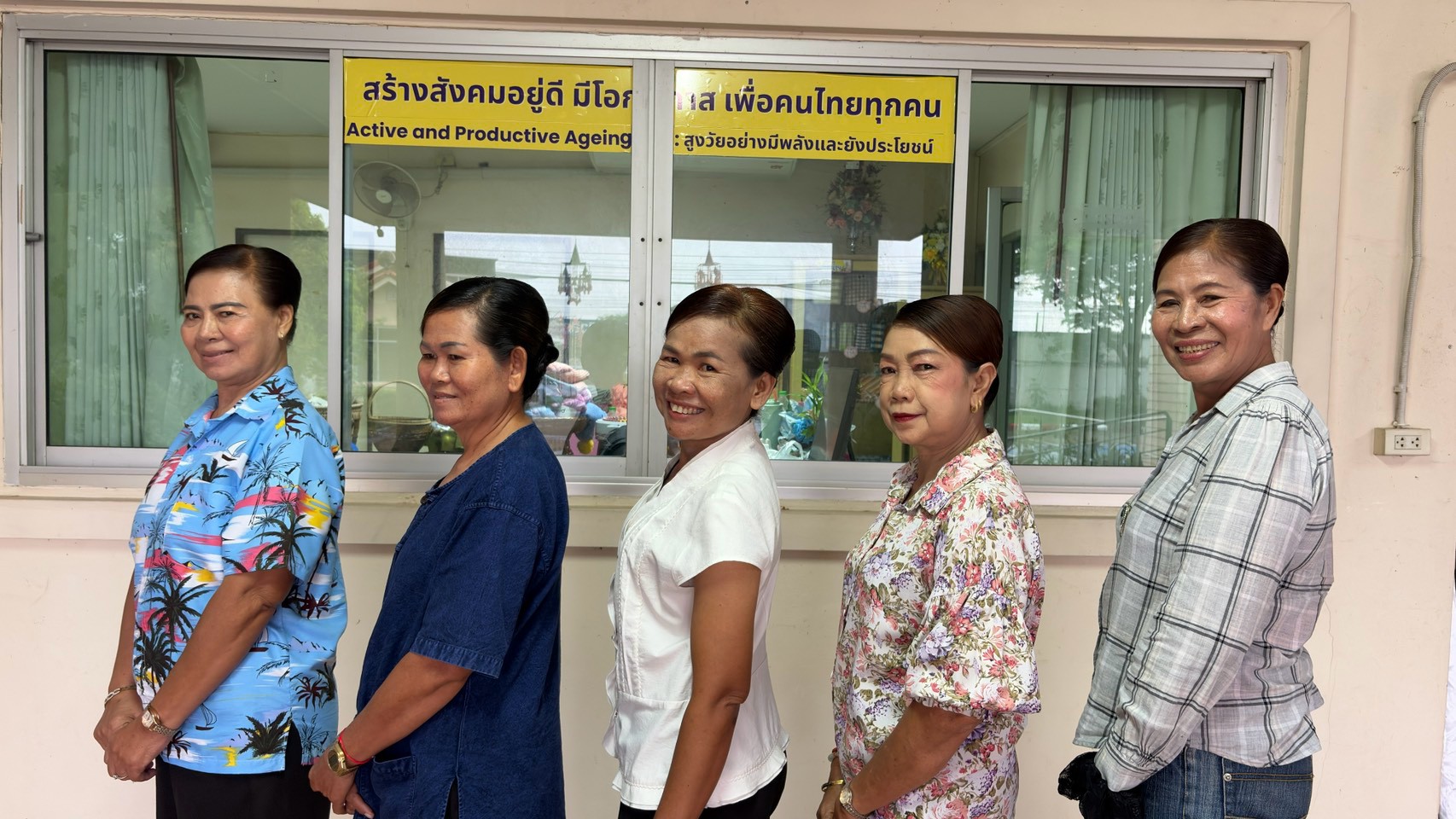 กิจกรรมสวยสง่า สมวัย เสริมความมั่นใจออกงาน