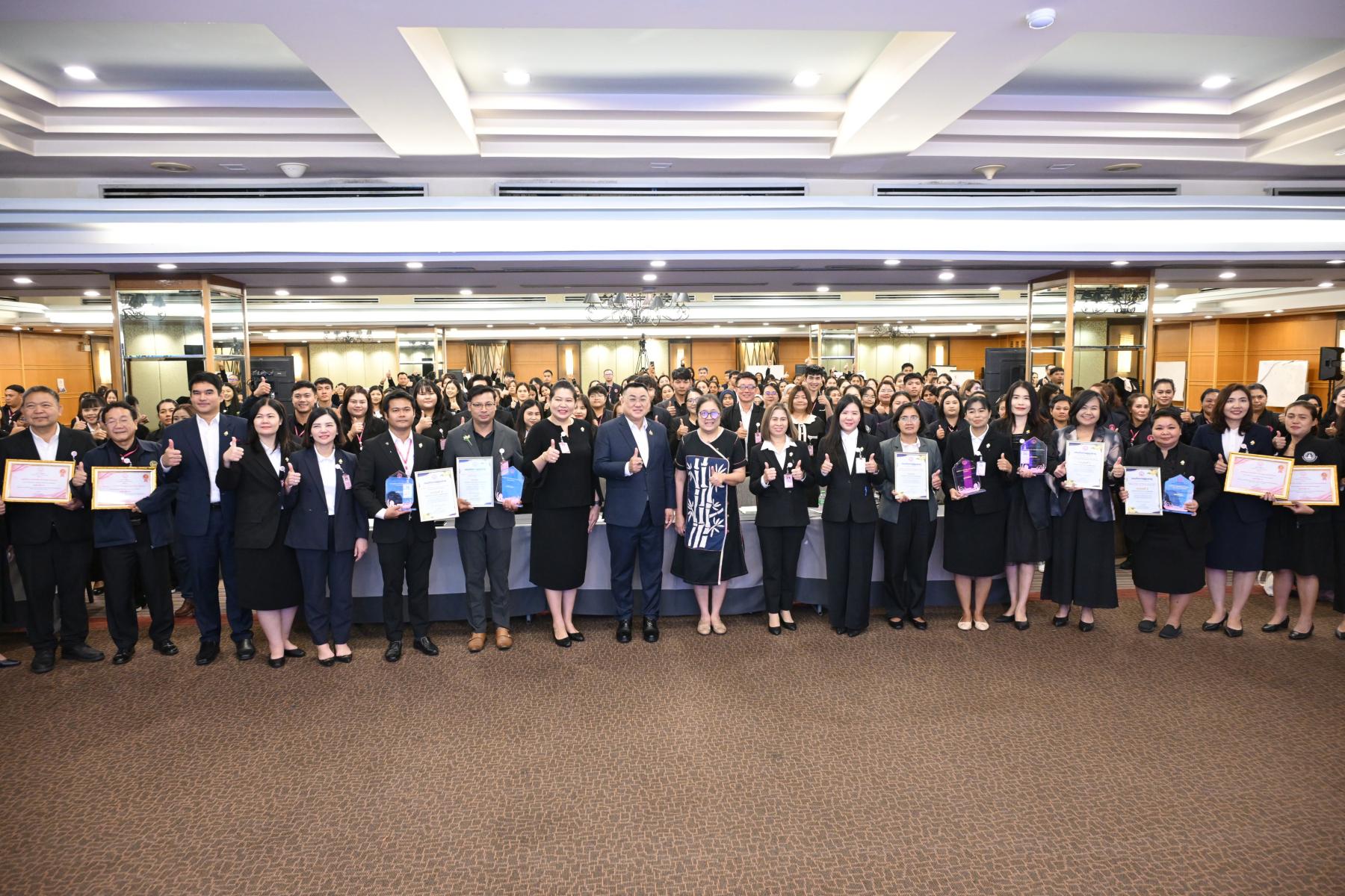 ประชุมเชิงปฏิบัติการสรุปผลการตรวจราชการ  ประจำปีงบประมาณ พ.ศ.2569 และเตรียมความพร้อมการขับเคลื่อนงาน กระทรวงการพัฒนาสังคมและความมั่นคงของมนุษย์