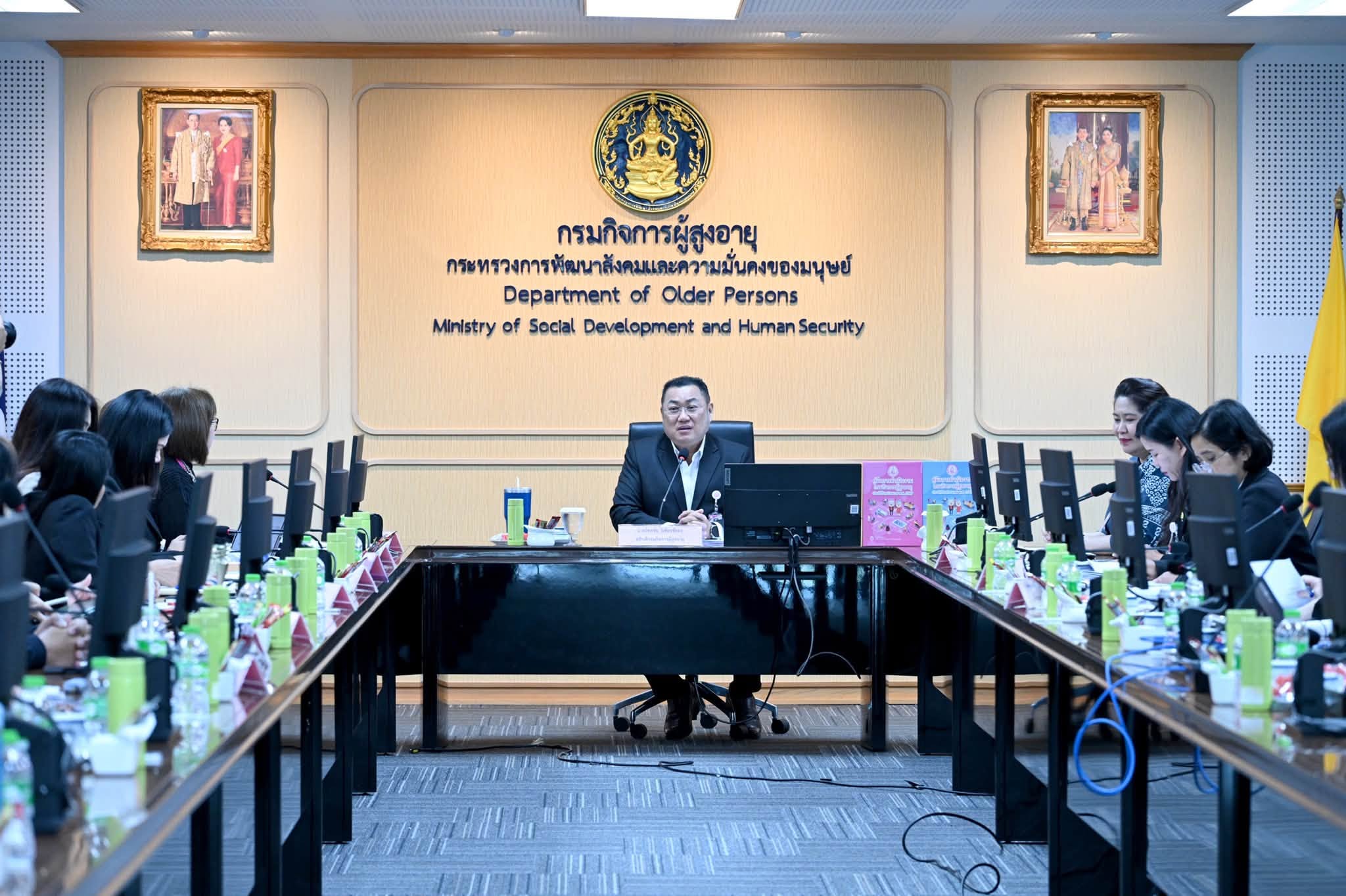 ประชุมกรมกิจการผู้สูงอายุ ครั้งที่ 9/2569