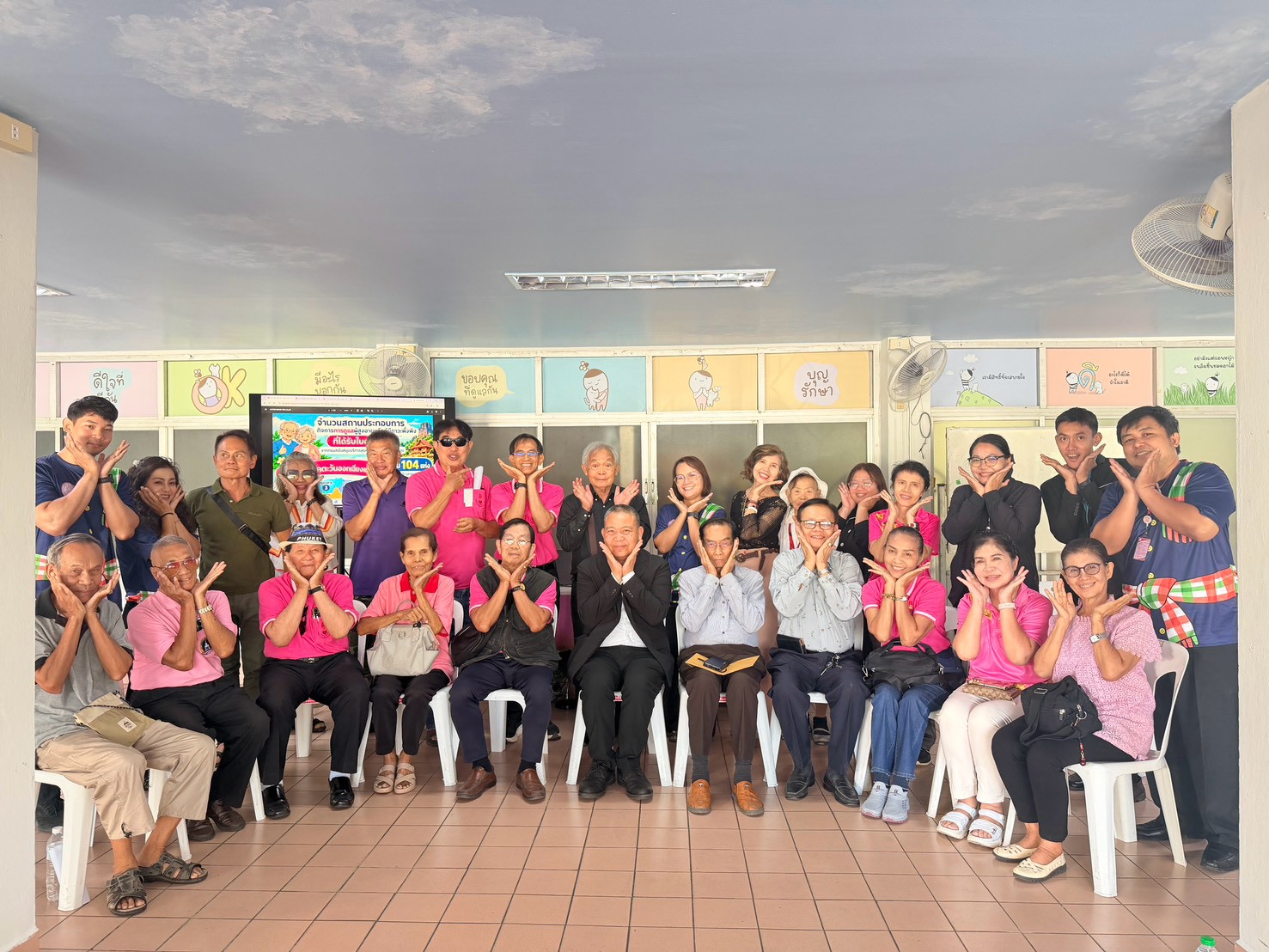 ประชุมคณะกรรมการชมรมรวมใจผู้สูงวัยศูนย์ฯ