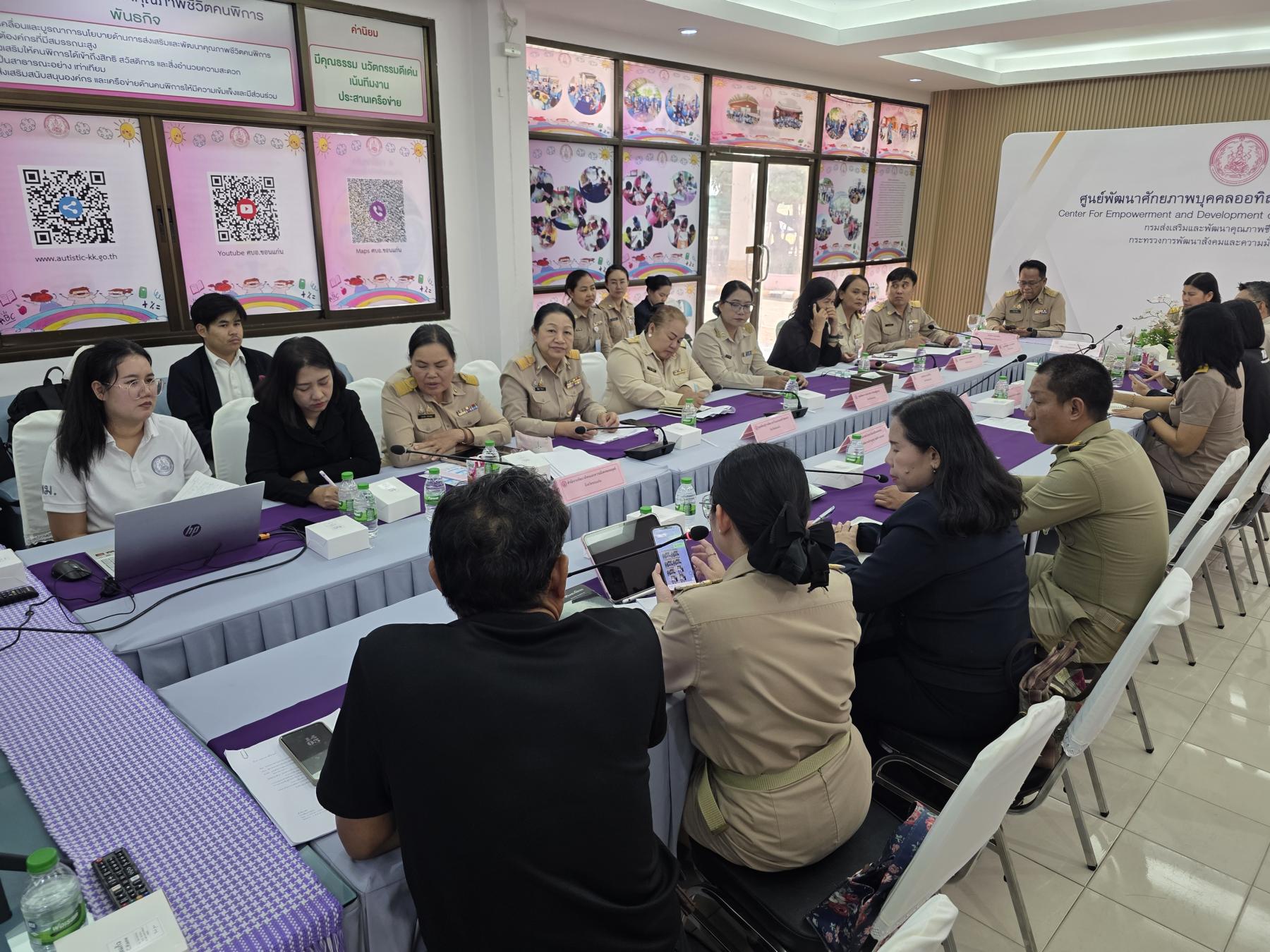 ประชุมหัวหน้าหน่วยงานสังกัดกระทรวงการพัฒนาสังคม และความมั่นคงของมนุษย์ จังหวัดขอนแก่น ครั้งที่ 10/2569