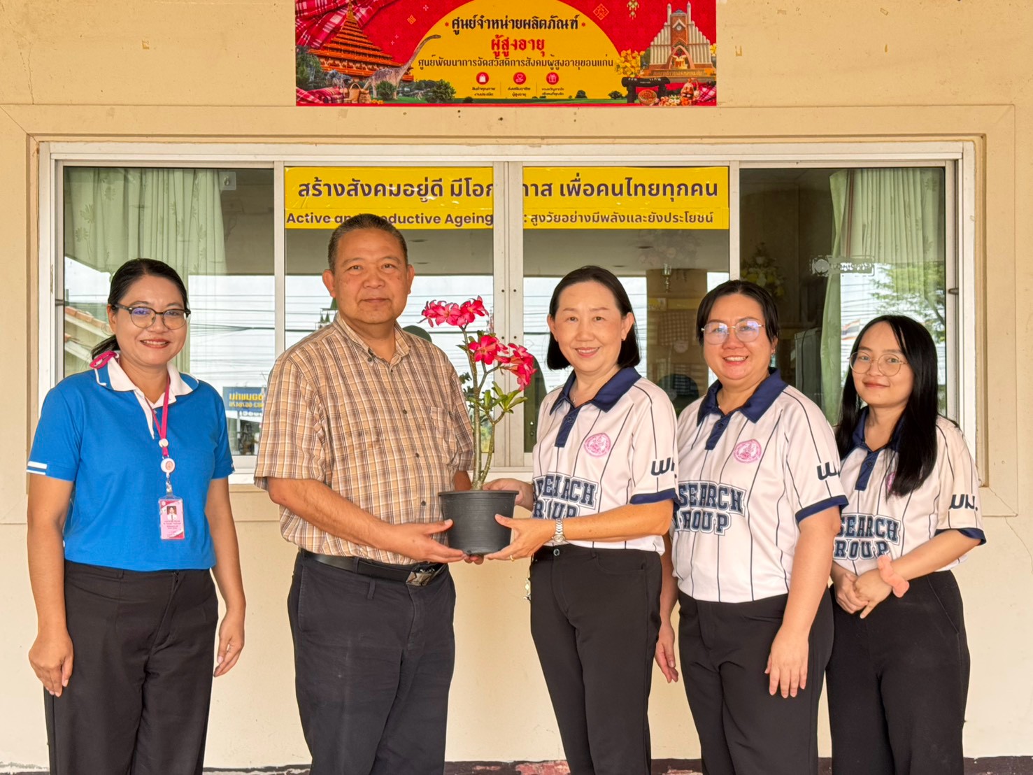 ร่วมหารือการดำเนินโครงการยกระดับบริการ ที่ทุกคนเข้าถึงได้ 