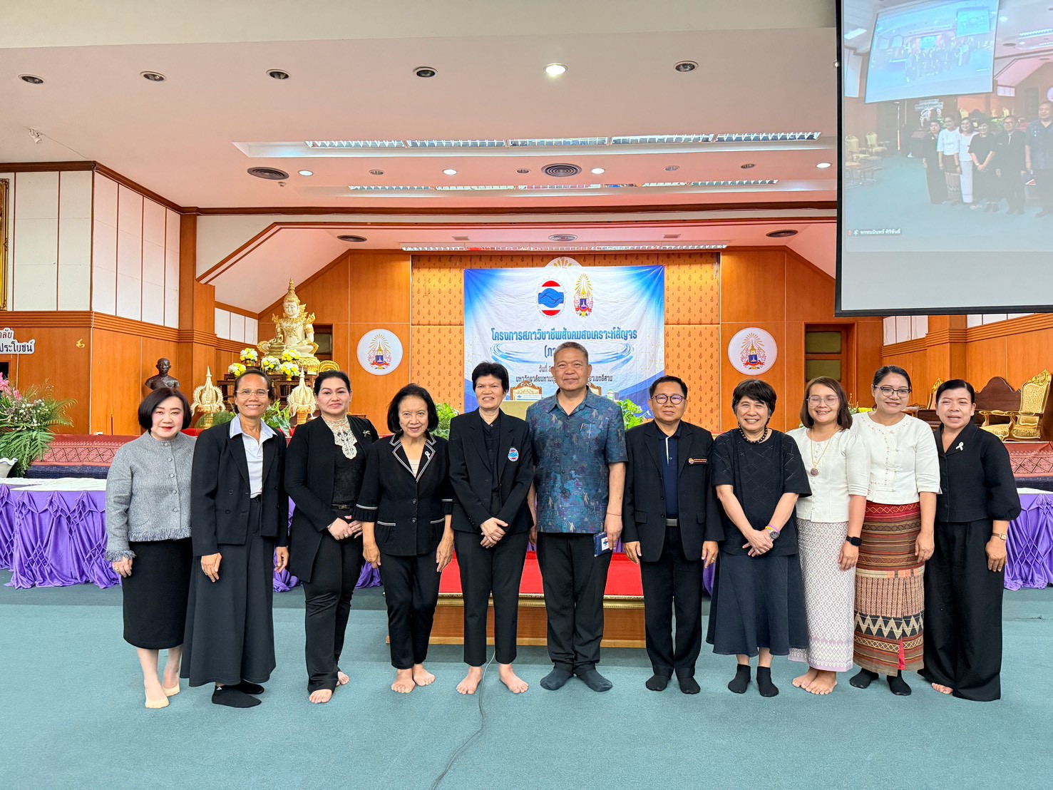 สภาวิชาชีพสัญจร ภาคตะวันออกเฉียงเหนือ