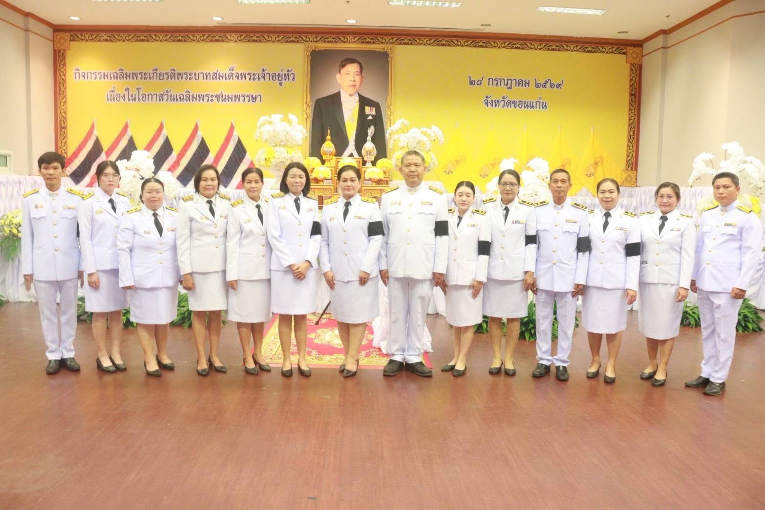 กิจกรรมถวายพระราชกุศล เฉลิมพระเกียรติพระบาทสมเด็จพระเจ้าอยู่หัว